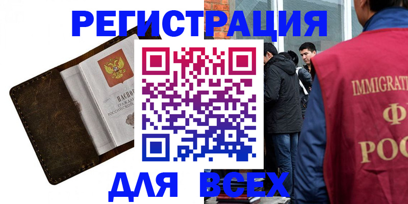 временная регистрация госуслуги в Емве