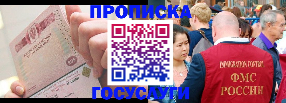 регистрация в Емве